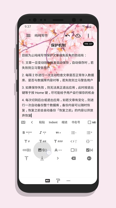 ����д�����°�