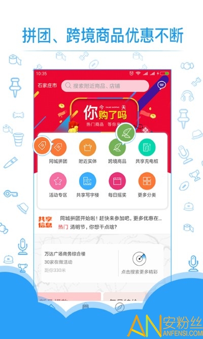 ����ʵ���app