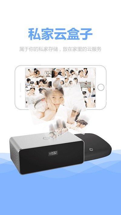 ˽�����ֻ�������