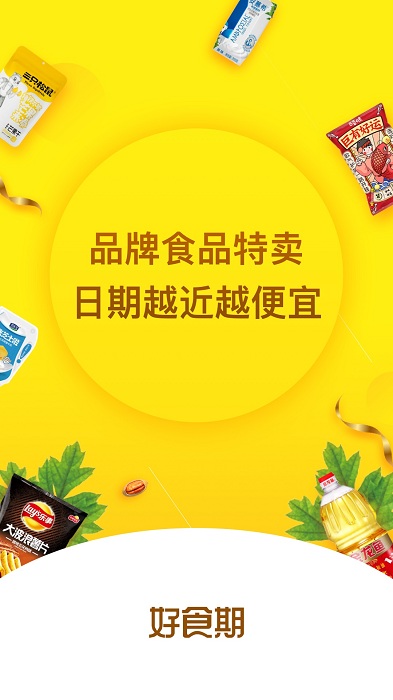 ��ʳ������