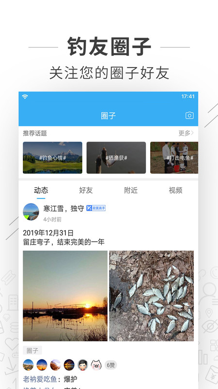 ���崹��app