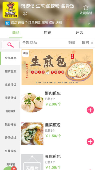 ��������app