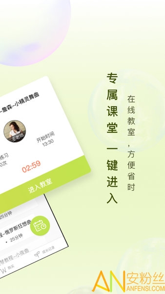 ��������ƽ̨app