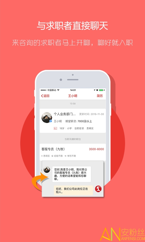 597��ҵ��app