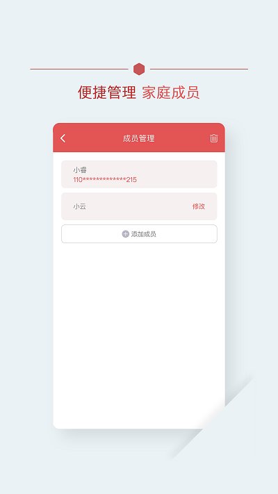 �����Ʋ���app