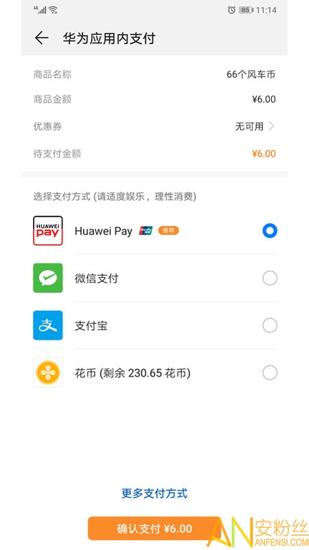 ��Ϊ�ƶ��������°汾����