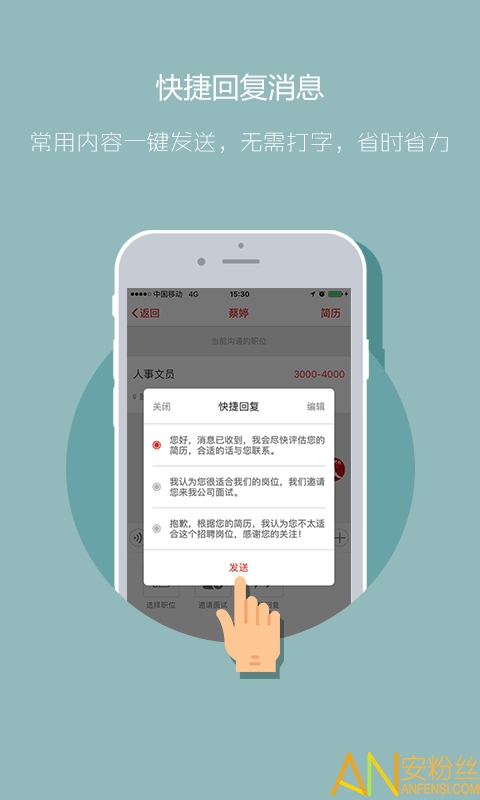 597��ҵ��app