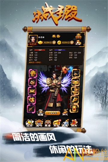 ��սʥ���޸İ�