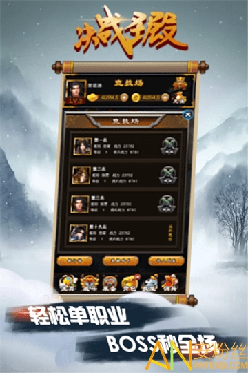 ��սʥ���޸İ�