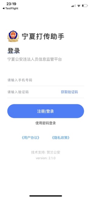 ���Ĵ�����app