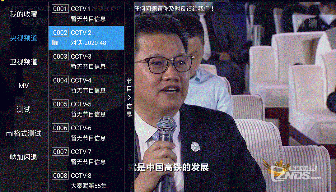 OMCӰ�����׷��