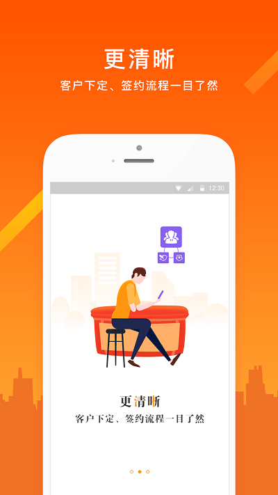 ͬ����ҵ�����˰�