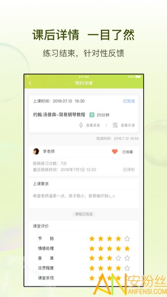 ��������ƽ̨app