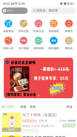 ��������app