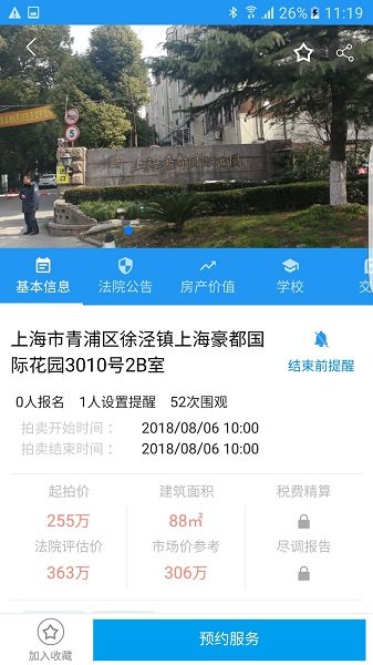 ����ѡ��app����