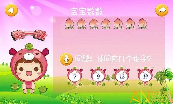 ����ѧ��ѧapp