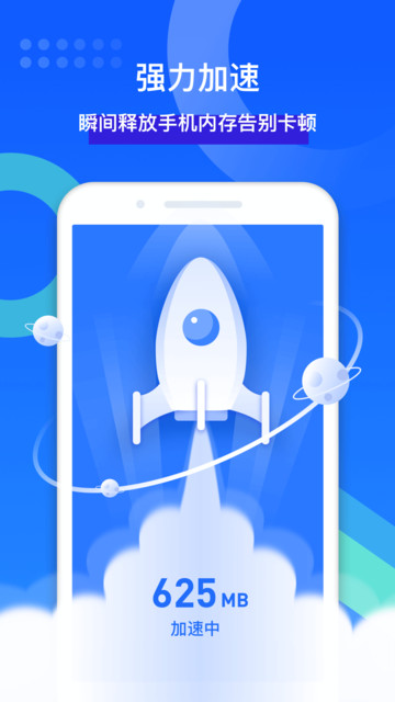 ȫ���������ٰ�app