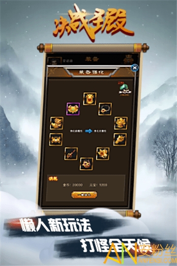 ��սʥ���޸İ�