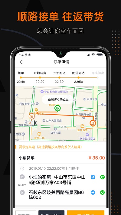 С�����˾����app