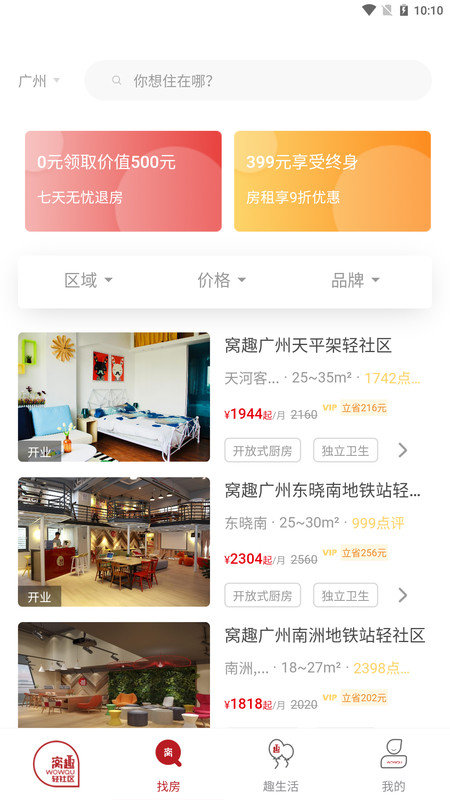 ��Ȥ��Ԣapp����