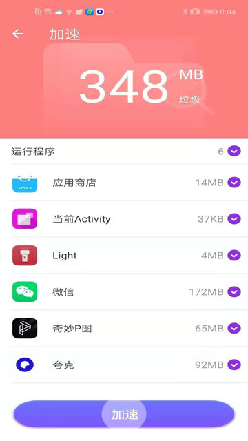 ��ͨ�����ܼ��ֻ���