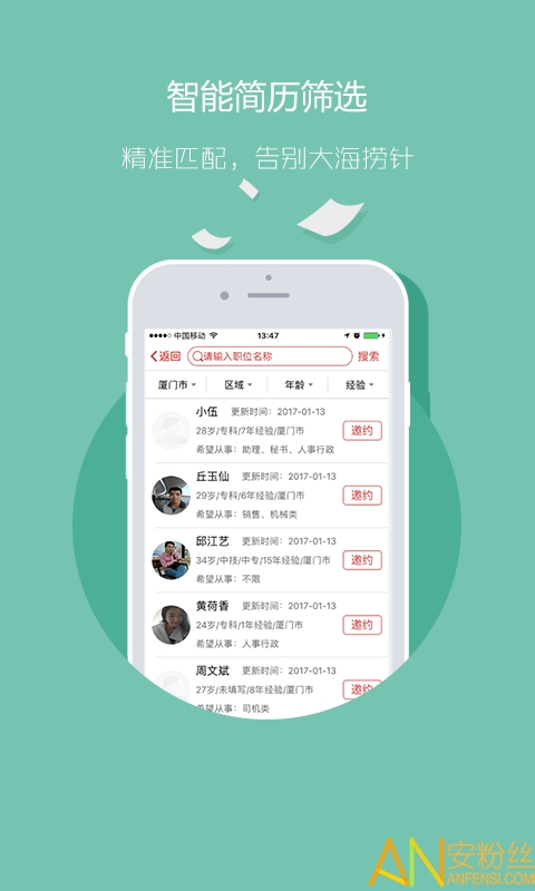 597��ҵ��app