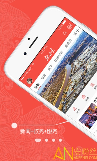 �¸���app����