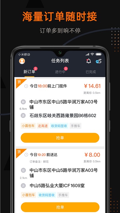 С�����˾����app