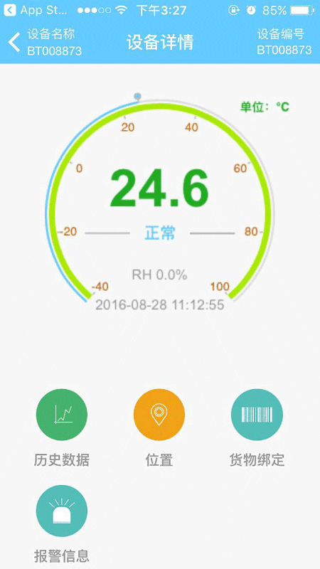 �ǻ�����app