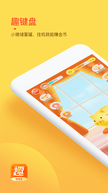 Ȥ����׬Ǯ��������