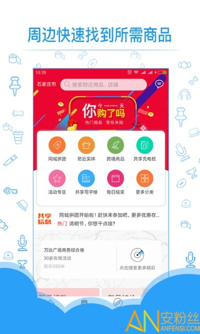 ����ʵ�����������