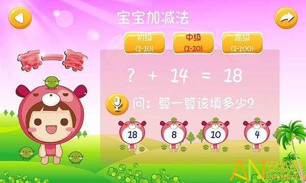 ����ѧ��ѧapp