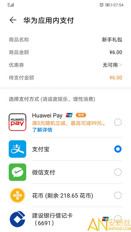 hmscore���°�����