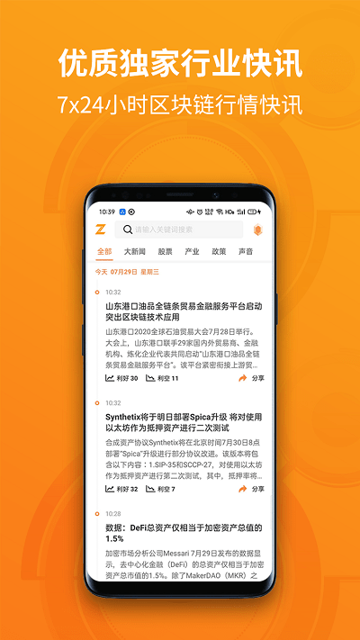 ���ݲƾ�app���°汾