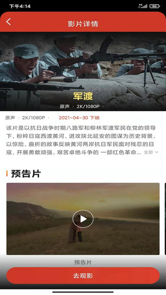 大有影院app 大有影院最新版下载