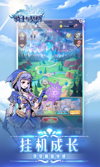 ��ʿ����Լ����