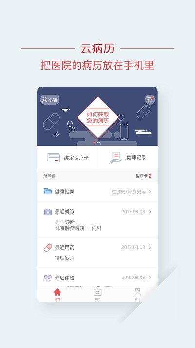 �����Ʋ���app