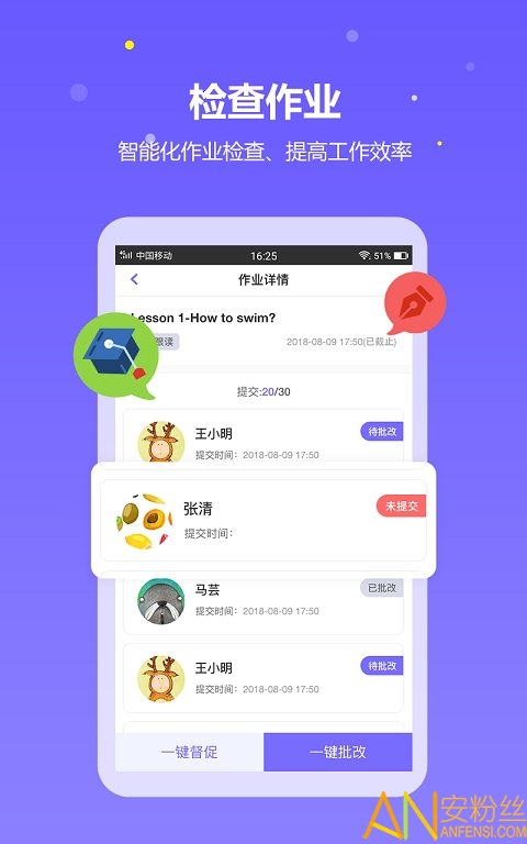 ȤѧӢ���ʦ����