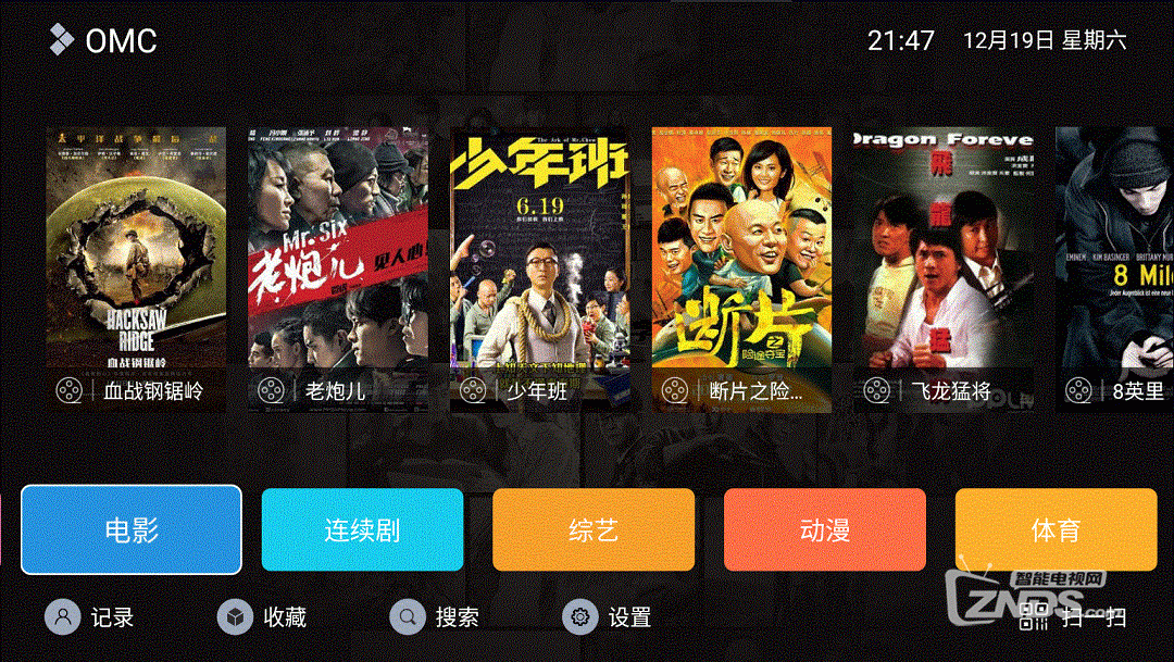 OMCӰ�����׷��