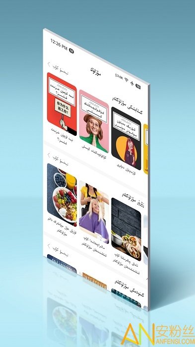 �����������app