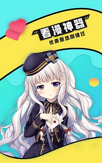 ��㶯����app