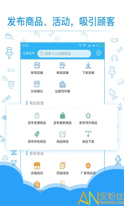 ����ʵ���app