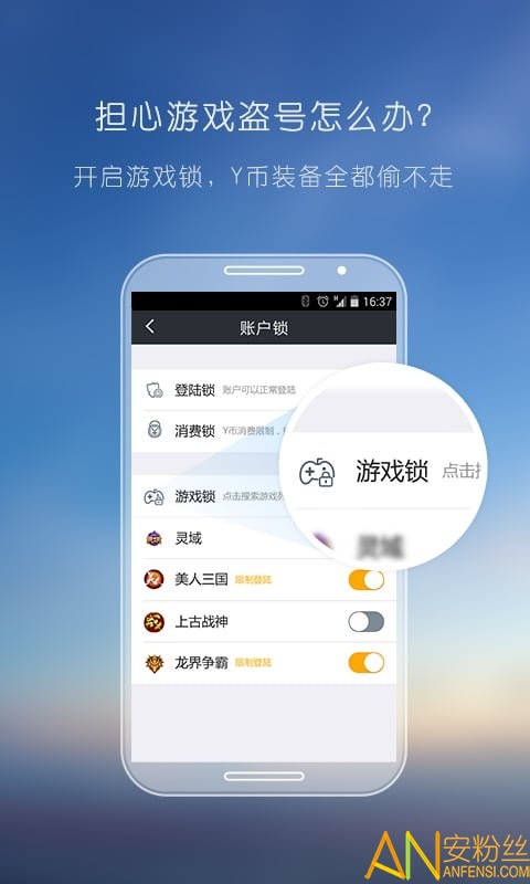 yy��ȫ��������