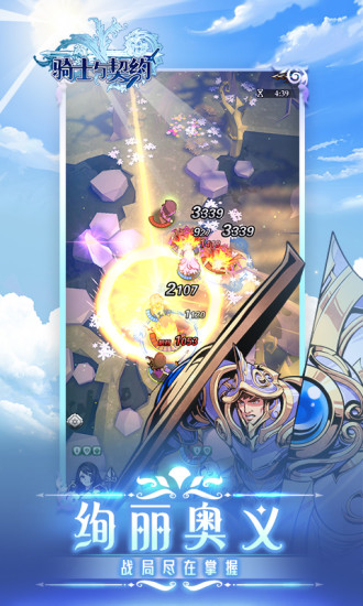 ��ʿ����Լ����