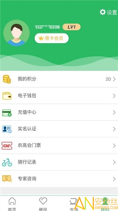 �ǻ�����app