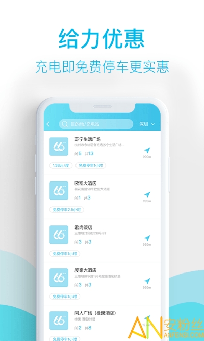 66����ֻ�������