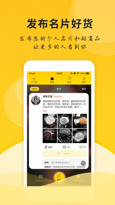 ΢������app