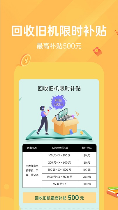 С����ѡapp����