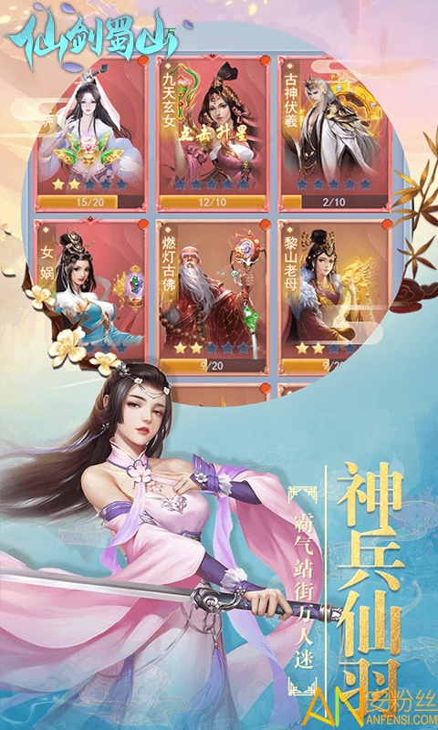 �ɽ���ɽ��Ϸ����