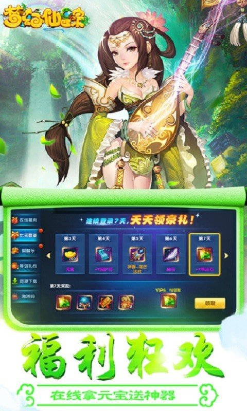 �λ�������Ϸ